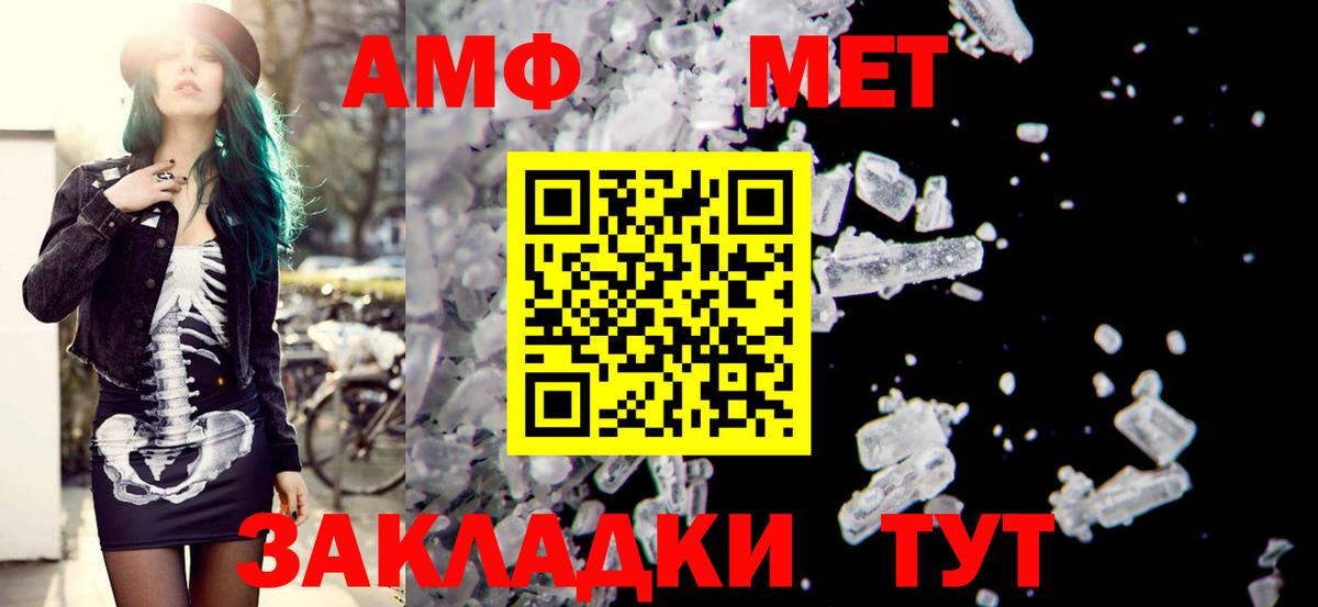 Каменск-Уральский  АМФ  Вход с VPN  АМФ Premium 