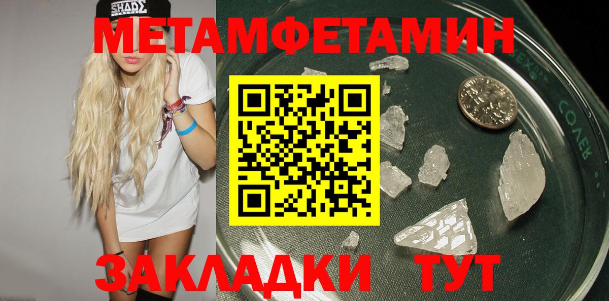 Амфетамин VHQ Каменск-Уральский