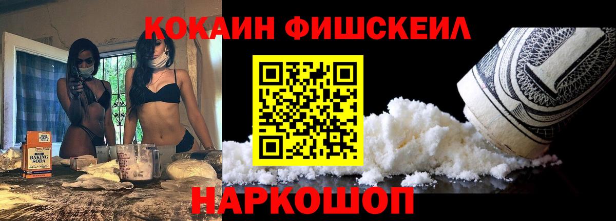 COCAIN 97%  Cocaine Колумбийский  Вход с VPN  Каменск-Уральский 