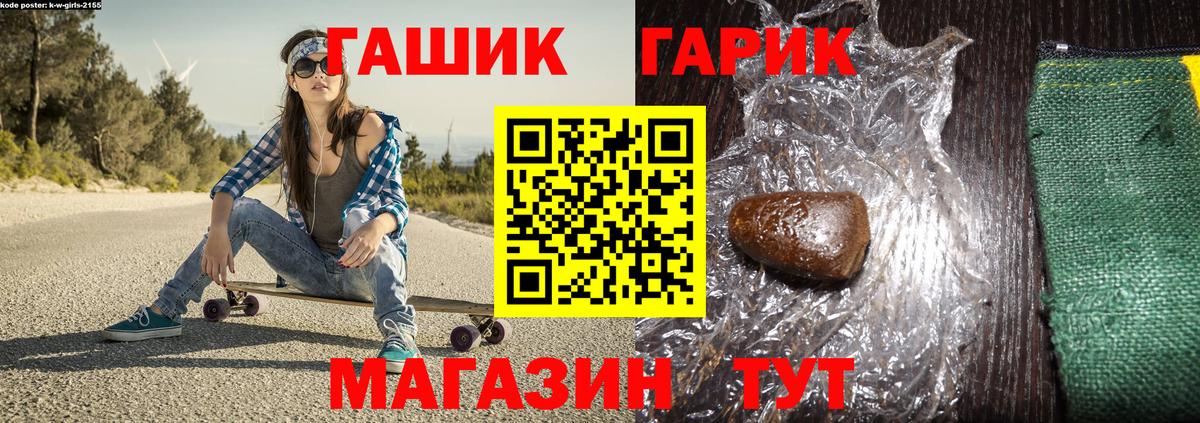 НБОМе  МАРИХУАНА  Кокаин  Каменск-Уральский  Вход с VPN  ГАШИШ  МЕФ кристаллы  АМФ кристаллы 