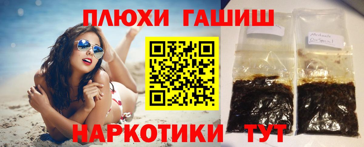 ГАШ Ice-O-Lator Каменск-Уральский