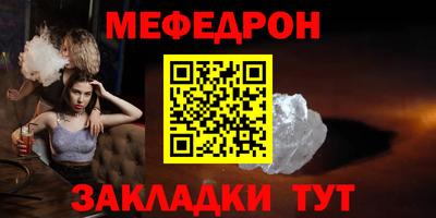 прущая мука Берёзовский