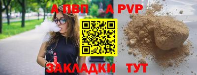 прущая мука Берёзовский