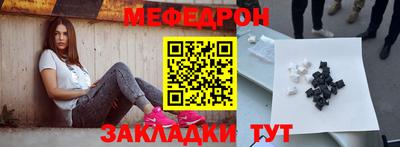 СК Беслан