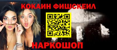 спайс Бийск