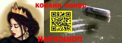 прущая мука Берёзовский