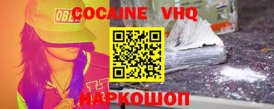 прущая мука Берёзовский
