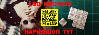 спайс Бийск