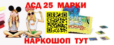 спайс Бийск