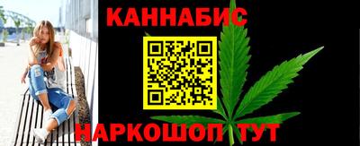 спайс Бийск