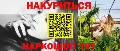спайс Бийск