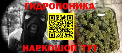 спайс Бийск