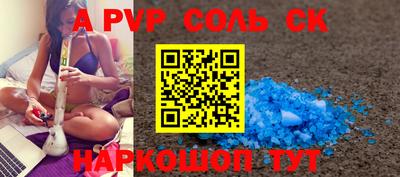 мескалин Кизилюрт