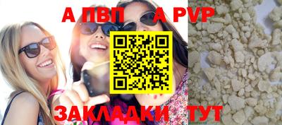 прущая мука Берёзовский