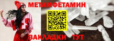 СК Беслан