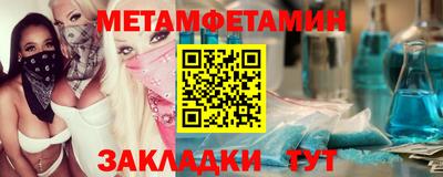 спайс Бийск