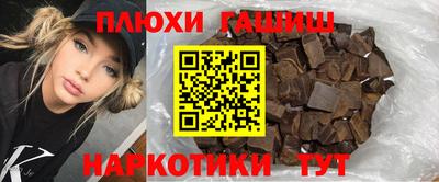 прущая мука Берёзовский