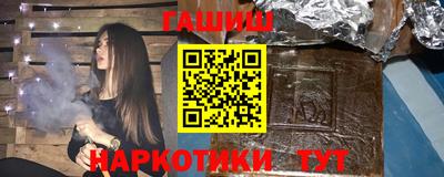 спайс Бийск