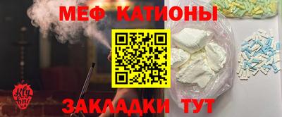 прущая мука Берёзовский