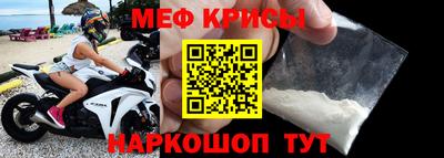 спайс Бийск