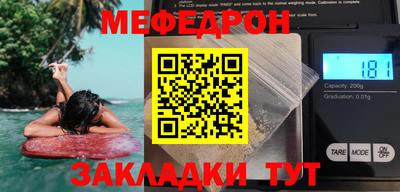 бошки Керчь