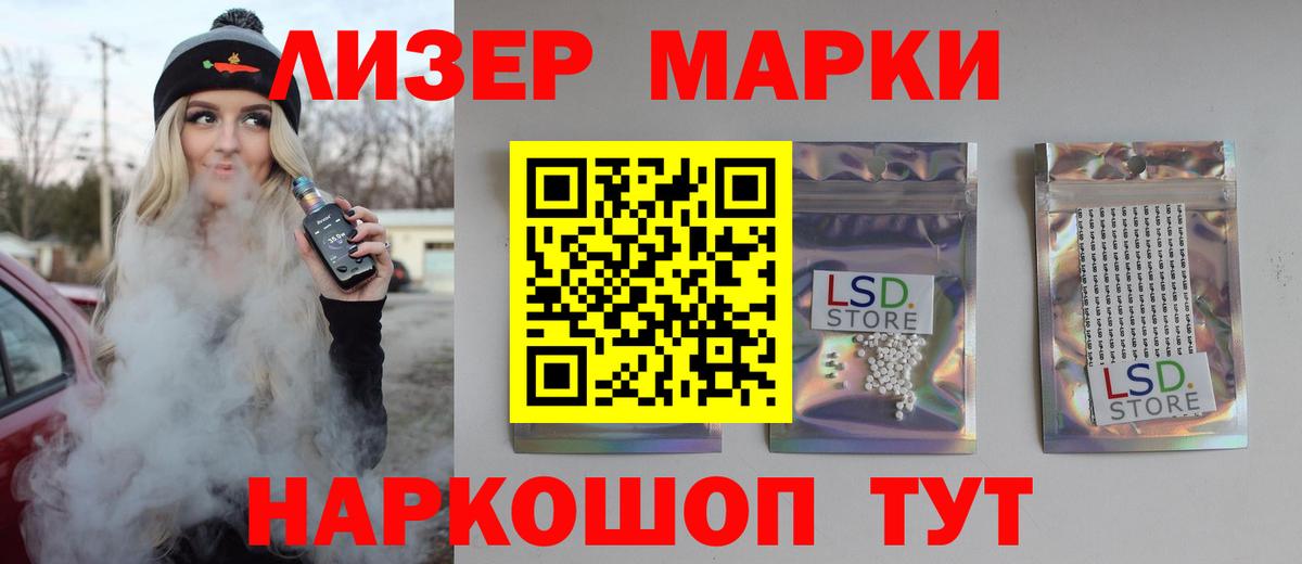 LSD-25 экстази ecstasy Каменск-Уральский