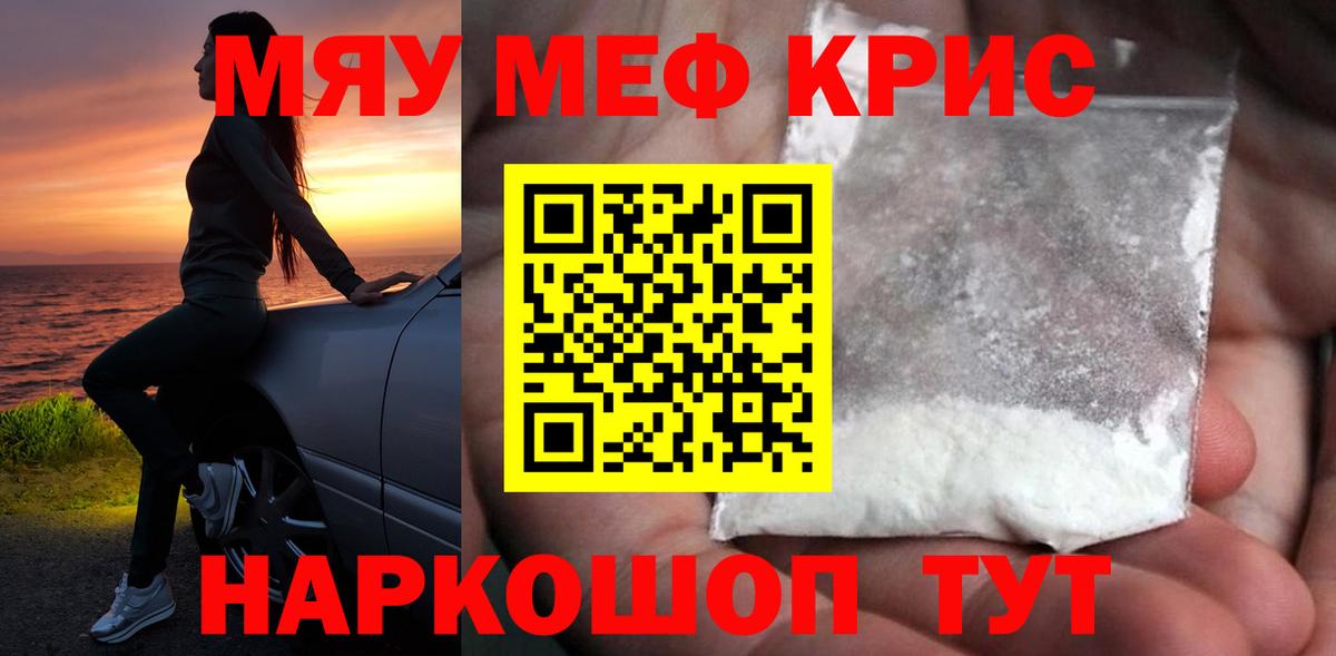 АМФЕТАМИН Каменск-Уральский