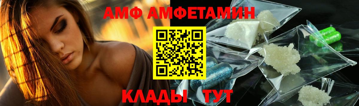 МЕТАМФЕТАМИН мет  Вход с VPN  Каменск-Уральский 