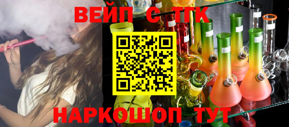 ТГК концентрат Каменск-Уральский