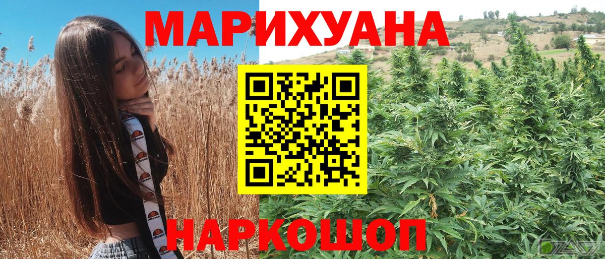 Бошки Шишки ГИДРОПОН Каменск-Уральский